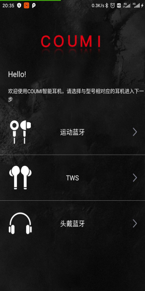 coumi蓝牙耳机拆机