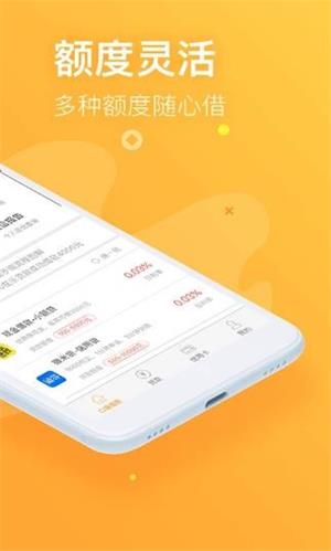 租房钱袋  v1.0图2