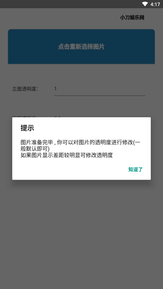 叠影视频特效安卓版下载苹果软件