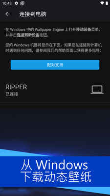 壁纸引擎wallpaper手机版下载  v2.0.5图2