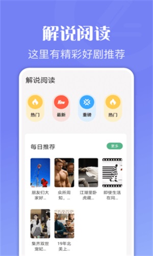 爱阅读器免费版app  v1.2图3