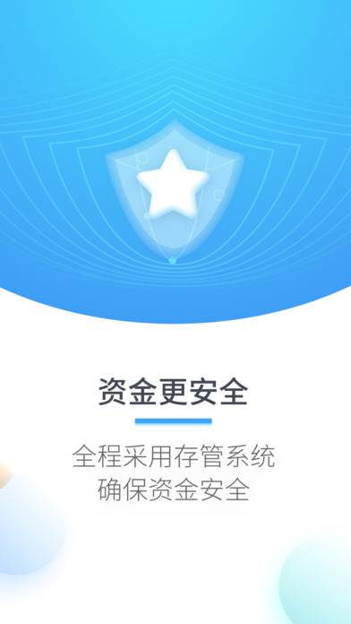 百贷宝2024  v1.3图3