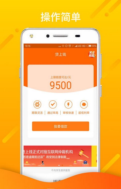 杰克应急手机版下载安装最新版  v1.9.4图3