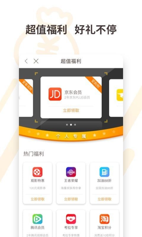 两个狒狒app