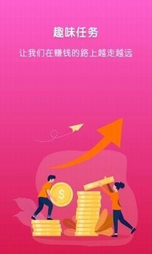 马卡龙短视频免费版app