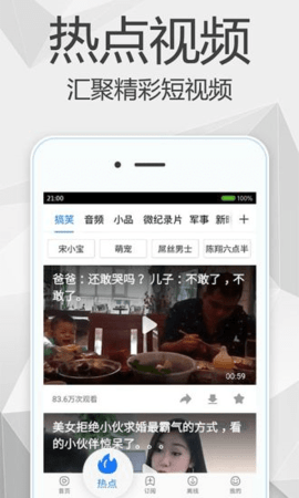 妮可影视免费版  v1.1.4图1