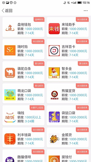 趣多金免费版下载安装  v1.2.2图2