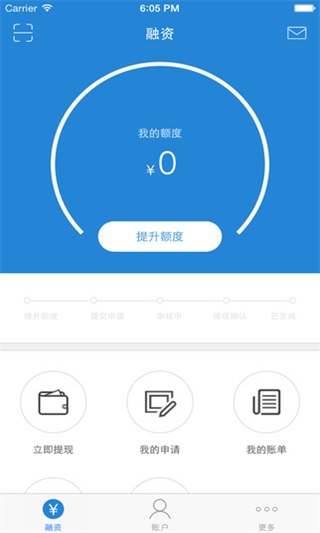 小企鹅贷款app下载苹小企鹅票票果版  v1.0图3