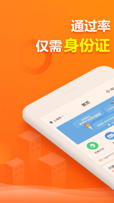 浙江阳光时代律师事务所  v1.0图3