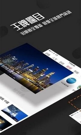 2024凤凰秀最新版本  v5.2.2.1图1