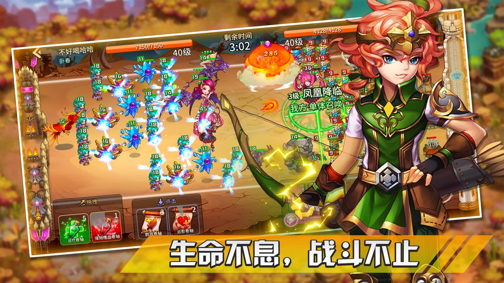 幻想之城安卓版下载安装  v1.0.0图5