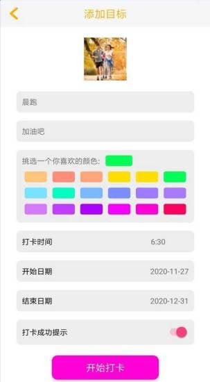 金桔子最新版下载安装  v1.1图3