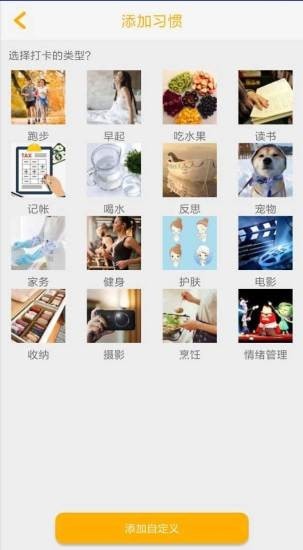 金桔子安卓版下载  v1.1图2