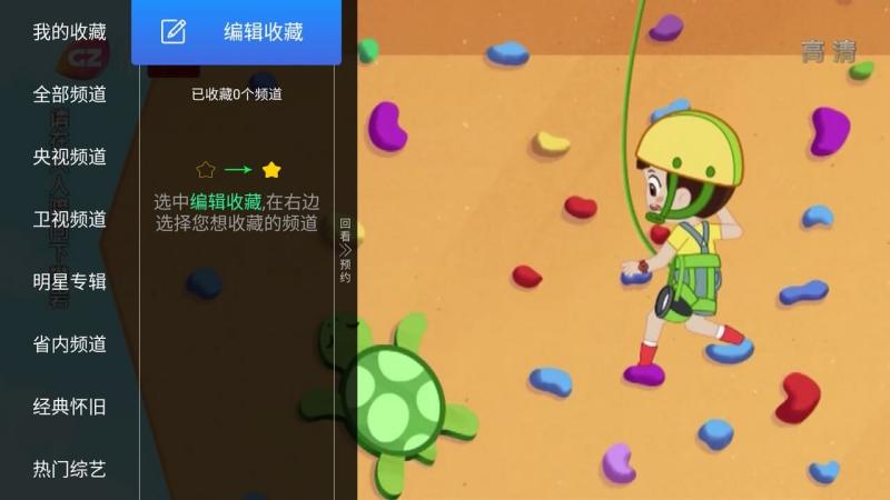 亿家直播ios下载安装  v1.1.1图1