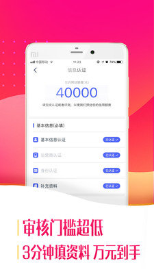 小鱼救急手机版下载安装  v1.0图1