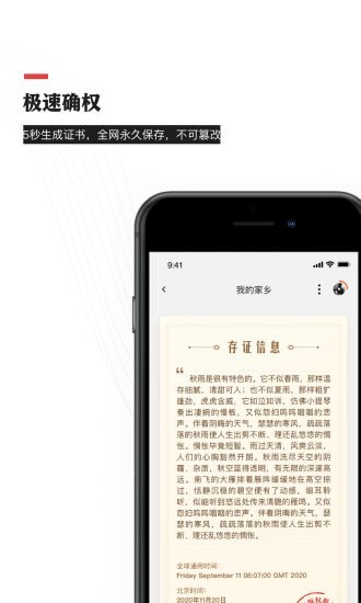 音乐蜜蜂安卓版下载安装苹果  v3.6.0.0图3