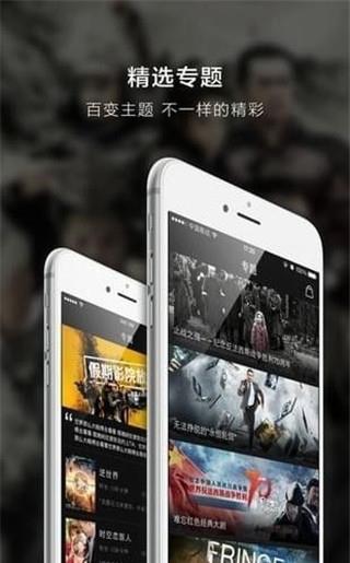 超凡影迷安卓版下载  v1.1.37图3