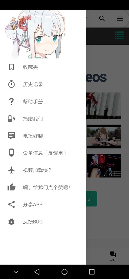 i站里版app  v1.9.8.4.5图1