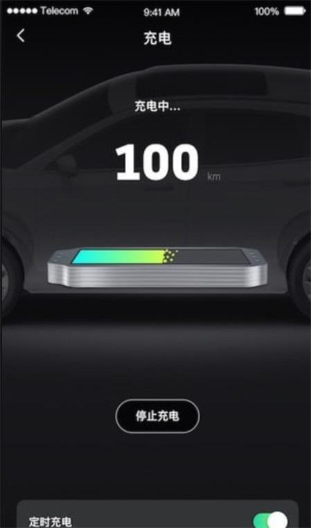 小威随行最新版本  v1.0.4图2