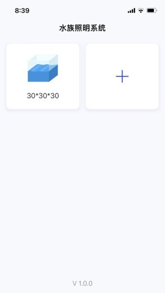 JayKay最新版  v1.1.2图3