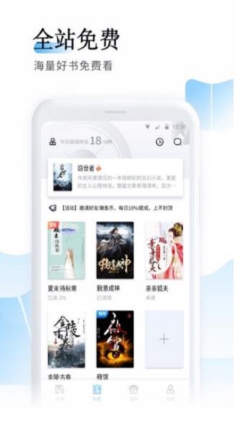 鱼跃全文阅读李晓雅  v1.0.2图2