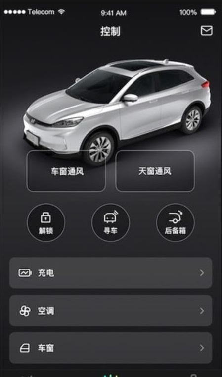 小威随行app下载最新版本安卓版  v1.0.4图1