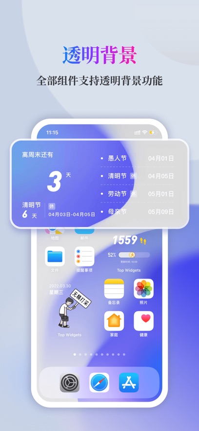 灵动坞免费版下载  v1.0.0图2