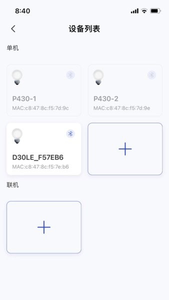 JayKay最新版
