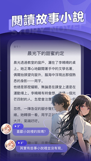 Meco最新版  v2.4.0图3