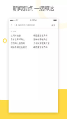 剧吧台免费下载  v11.8.4图2