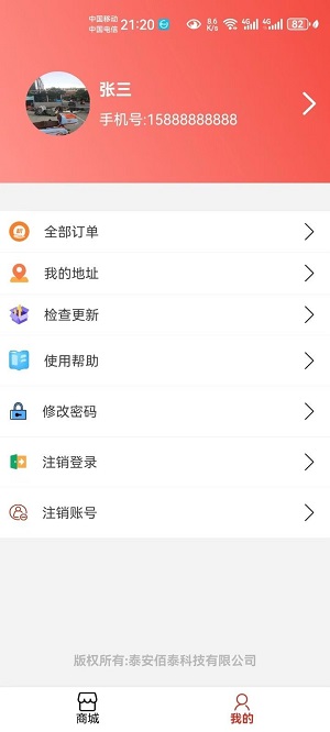 惠品优淘手机版下载安装苹果版官网  v1.0.0图3