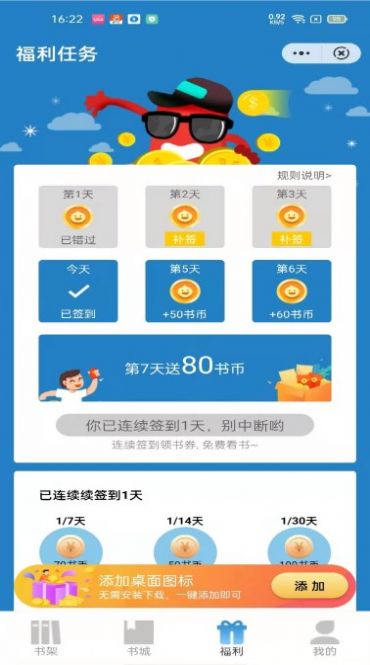 青雨读书免费版  v1.0图3