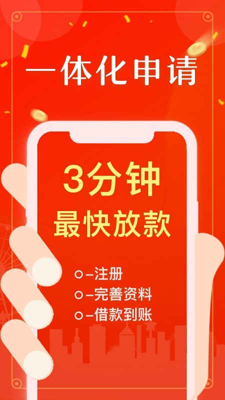 小白救急2024  v1.0图2