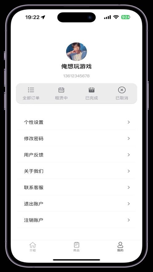 显卡易租手机版下载安装  v1.0.0图2