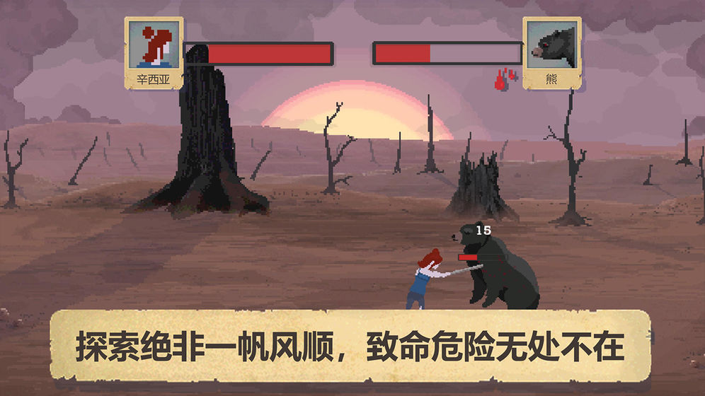 地下世界庇护所破解版  v1.0.4图3