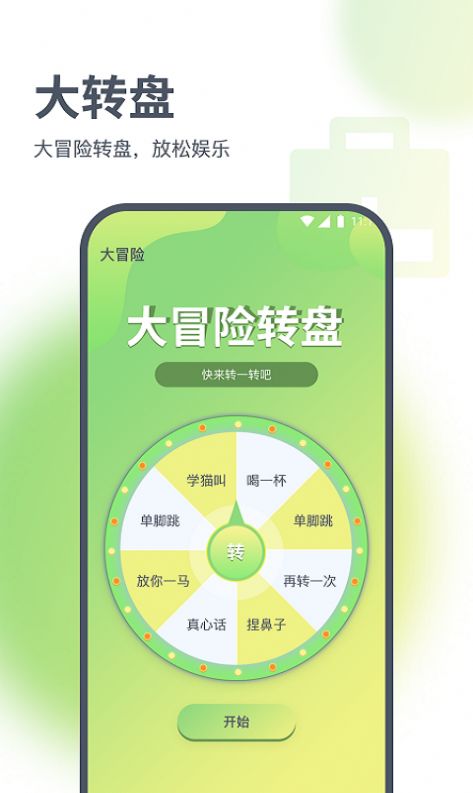 浩天流量大师官网  v1.0.0图1