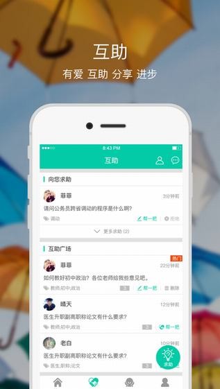 融学客户端下载app