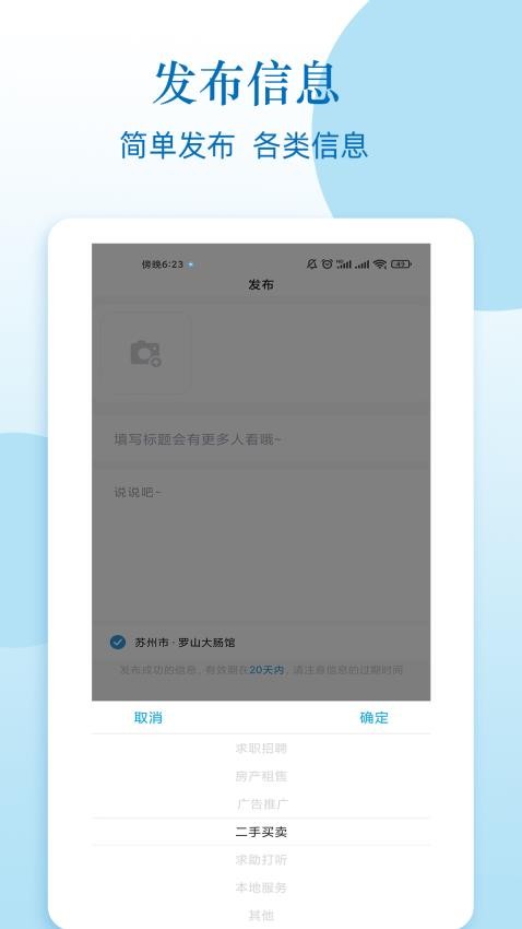 人脉网软件下载官网  v1.2图1