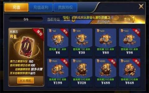 阿拉德之怒2023新服