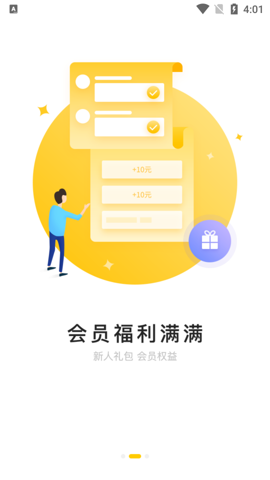 康路医疗助听器app下载安装  v1.0.5图1