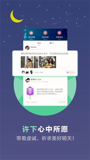 性单恋心理测试题  v3.4.32图2