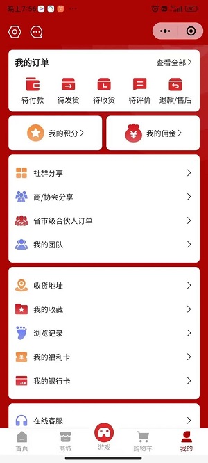 中泰金服最新版本下载官网安装苹果版app  v1.0.3图3