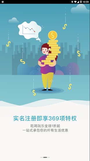 快乐柚子官网下载app