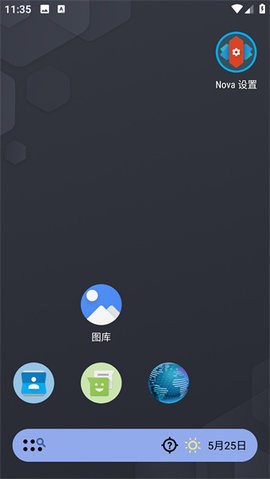 NOVA启动器8.0.17破解版  v8.0.3图3