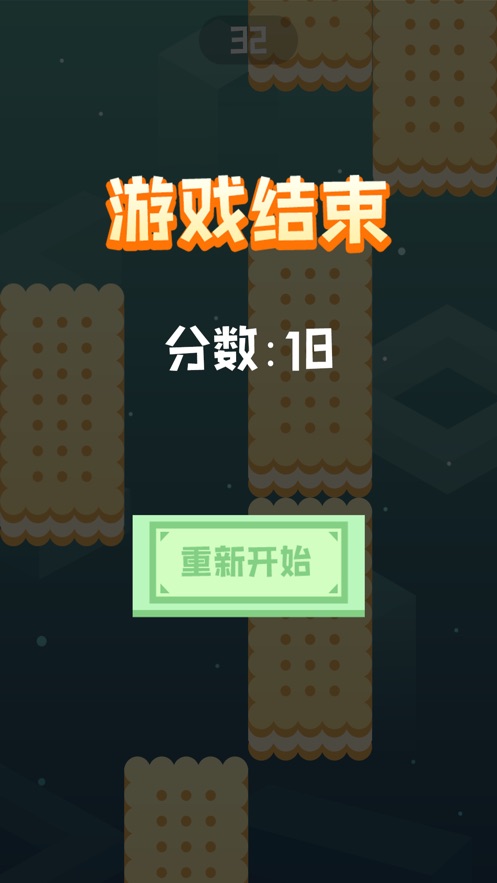 拼的就是手速  v1.0.0图3