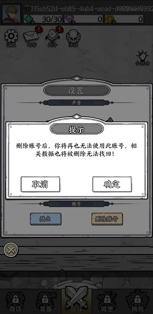 国王指意小游戏安卓版  v1.0.3图1