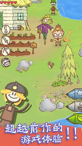 画个火柴人2破解版内置菜单中文下载  v12.9图2