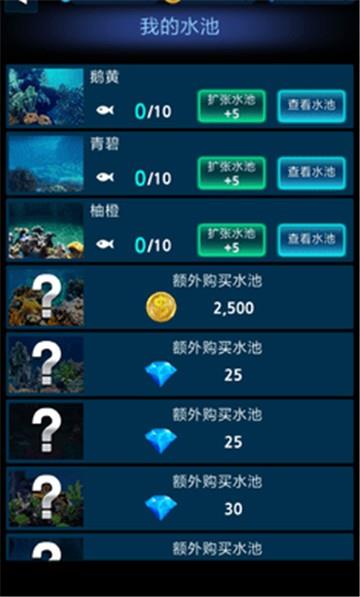 怪鱼猎人2023破解版最新  v1.0.0图3