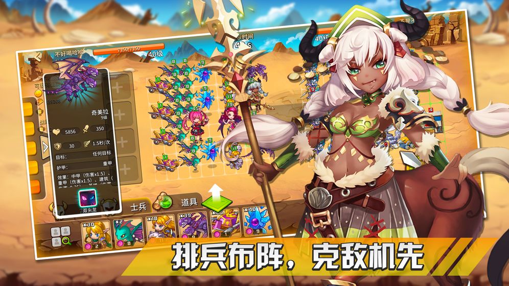 幻想之城单机破解版下载中文  v1.0.0图4