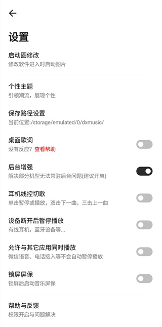 奇酷星球app下载安卓苹果手机  v1.0.1图3